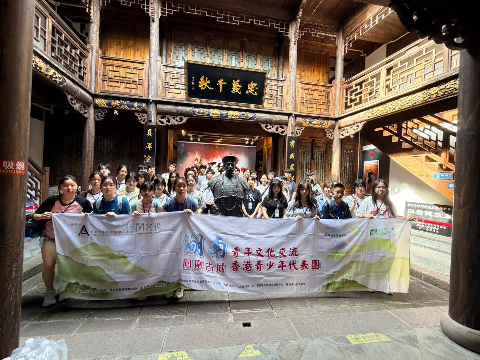 學生團隊在傳統建築內合照