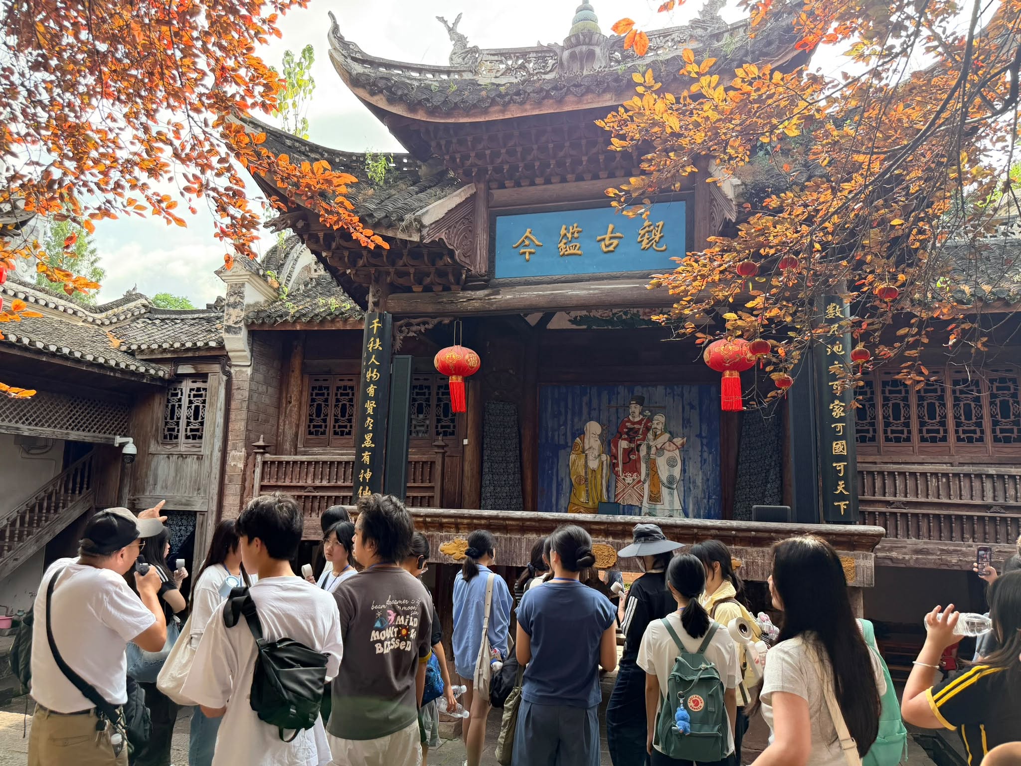 傳統建築與秋日文化景觀